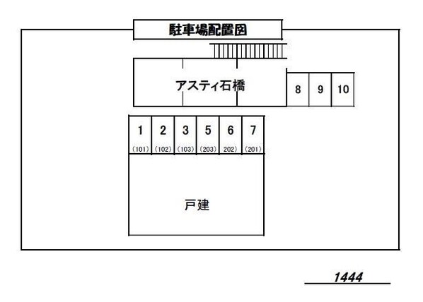 シティハイム　アスティ石橋の物件内観写真